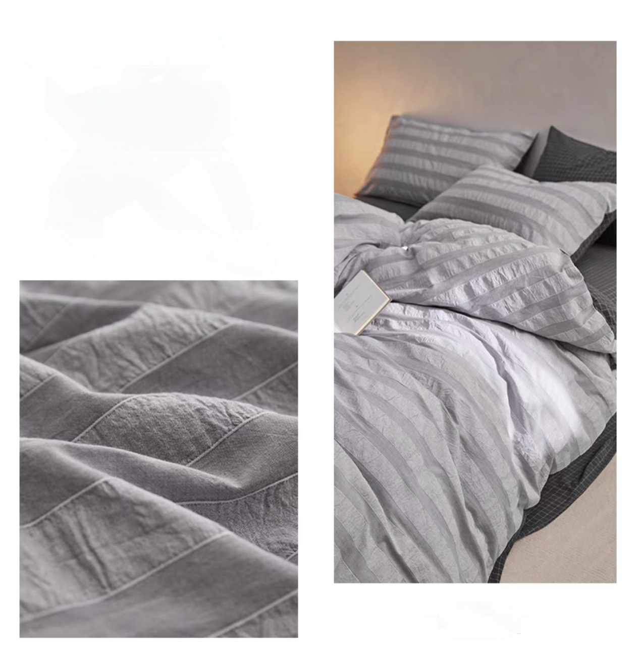 Gray Grid cotton bedding detail collage showing textured stripe fabric and checked sheet with layered pillows